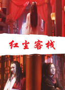 大內(nèi)亞里沙