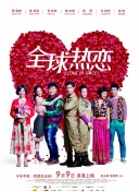 runaway無刪減全集hd高清
