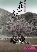 金玉滿堂國(guó)語(yǔ)第37集