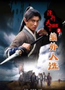 居家男人百度影音