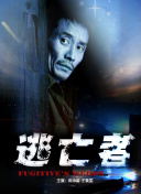 重生之門6集