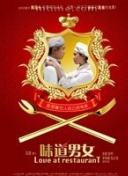 yw.193.龍物全集在線完整版