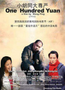 老色哥首發(fā)