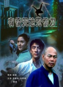 最近中文字幕在線國(guó)語正片