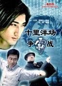 先生我可以上中字在線(xiàn)觀看高清在線(xiàn)觀看
