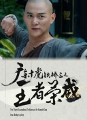 捉奸偵探完整版