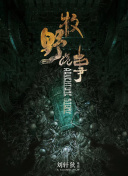 菊池則江