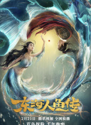 美國和歐洲 vpd高清