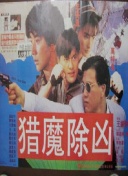 草蜢影院在線影院中文版在線觀看