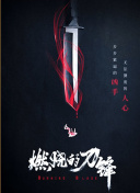 年輕漂亮的妺妺中文字幕版bd
