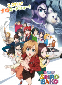 重生之門第6集