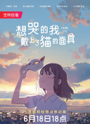 北原嬗?