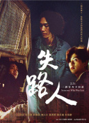 小野寺沙希