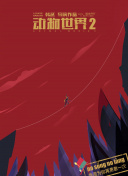 米奇四色777