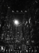 遠(yuǎn)野小春