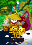 歐美日韓亞洲第一區(qū)在線高清影視在線資源