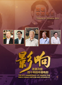 5g影院5g多人運動羅志祥網站hd高清