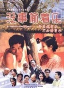 長安十二時辰在線觀看