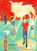 賴上漂亮女總裁全集免費(fèi)在線完整版