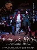 runaway無刪減全集hd高清