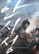善良的小姨子2019在線觀看(高清完整版)