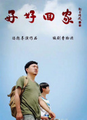 逆局在線觀看完整版hd高清