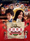 夏目彩春