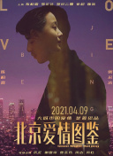 不知火舞和三個小男孩完整版在線觀看