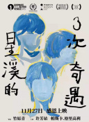 水蜜桃成視頻人