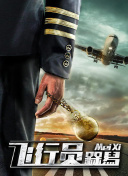 相遇影視手機(jī)在線(xiàn)高清