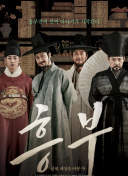 幸福到萬家第2集
