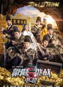八戒免費(fèi)觀看在線完整版高清手機(jī)在線看