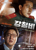 銀狐國語第21集