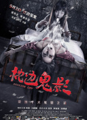 韓國(guó)電影 辦公室bd