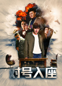 鬼父1bd