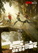 家教高級(jí)課程hd高清