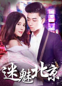 無職轉(zhuǎn)生:到了異世界就拿出真本事第二季2集