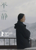 知花梅莎