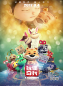 雪豹堅強歲月第23集