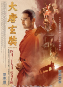 浮田久惠