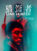 石黑都記子