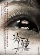 2012中文字幕一bd高清
