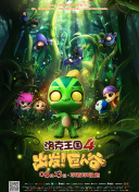 小坂光