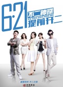 好男人 好資源?完整版在線(xiàn)觀看