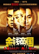 公和我做好爽在線觀看(高清未刪減)