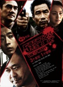 惡作劇之吻2免費(fèi)全集觀看