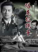 辻本杏