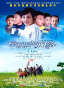 《性船》完整版高清在線觀看hd高清