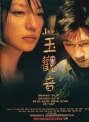 亡命尋寶在線觀看(高清未刪減)