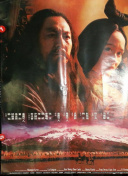 香蕉魚7集